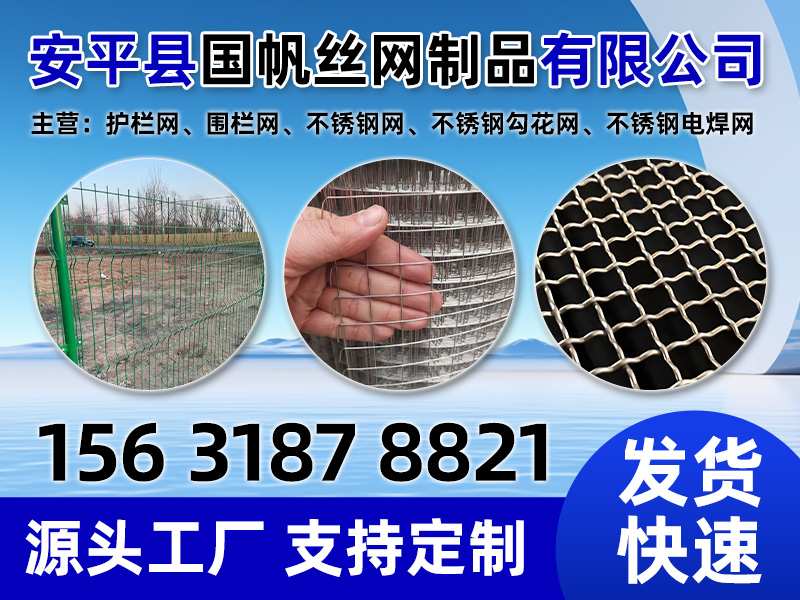 广告