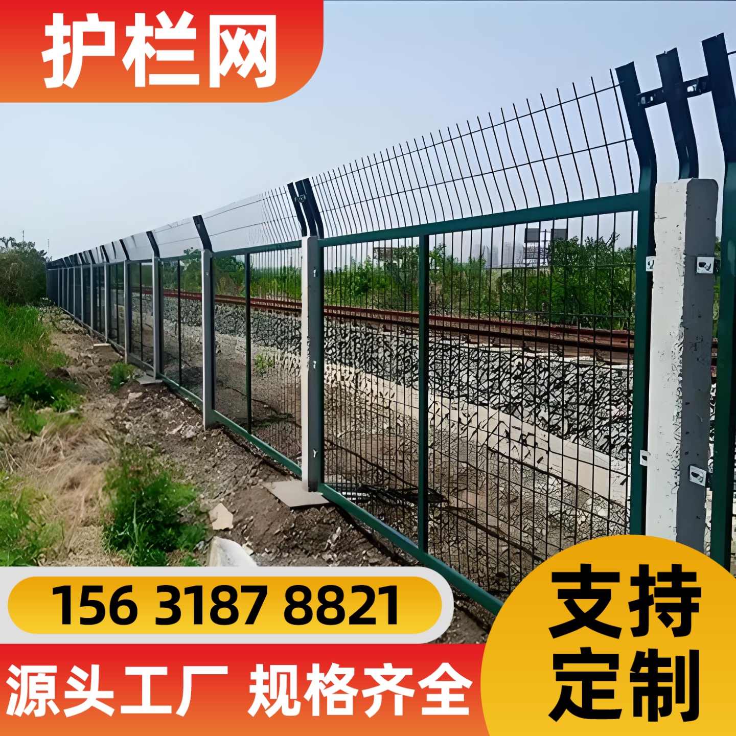 嘉兴市围栏网锌钢护栏 - 推荐
