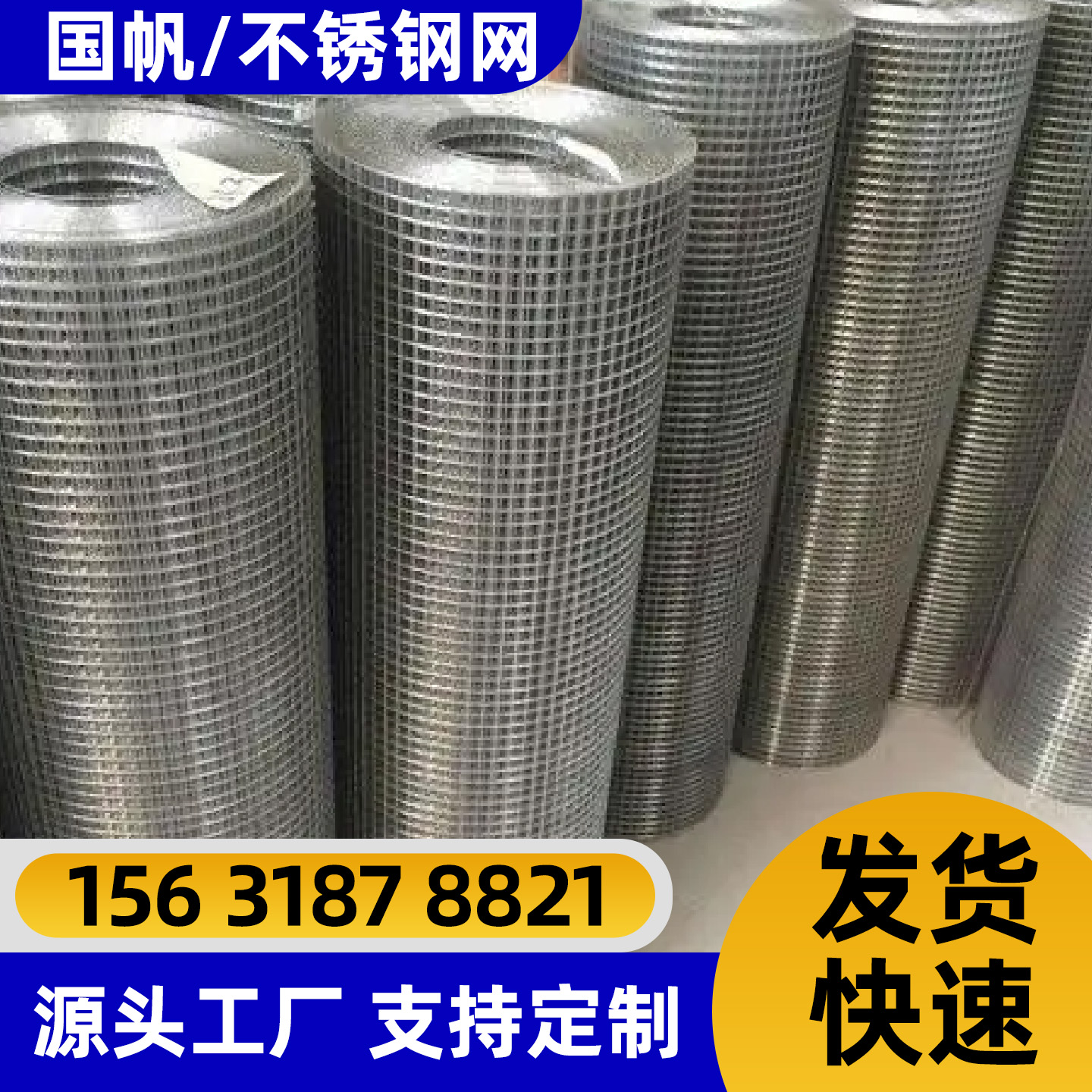 嘉兴市隔离网防护网 - 推荐