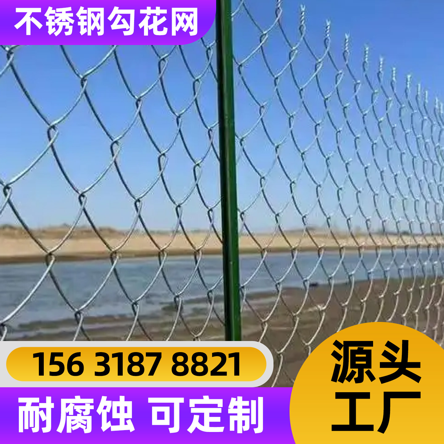 嘉兴市围栏网围栏网 - 厂家